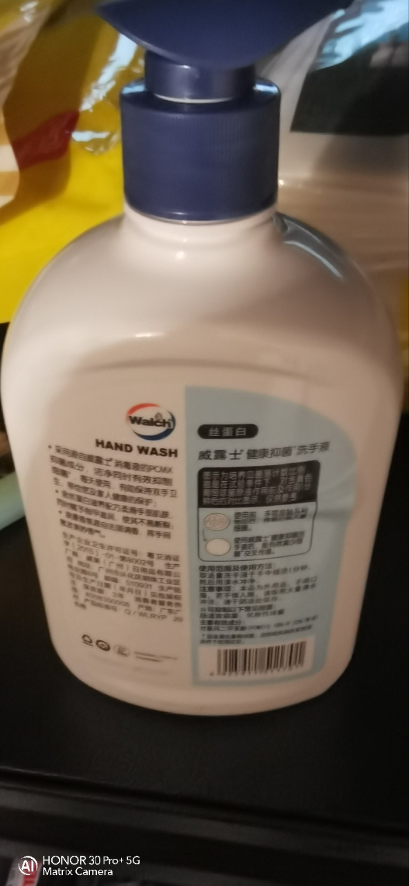 威露士(Walch)丝蛋白洗手液525ml滋养抑菌99%健康清洁呵护便携儿童成人家用装晒单图