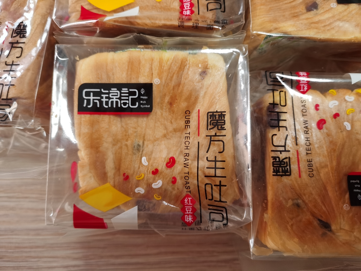 乐锦记 魔方生吐司面包红豆味500g整箱 糕点营养早餐代餐办公室休闲零食下午茶晒单图