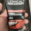 欧莱雅(LOREAL)男士火山岩控油清痘洁面膏100ml 洁面膏/霜 洗面奶 洁面乳 L'OREAL晒单图
