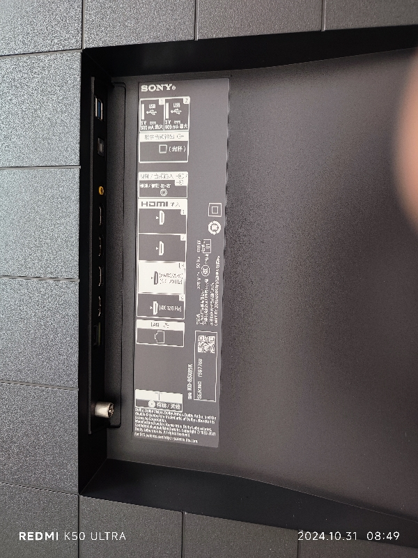 索尼(SONY)KD-85X85K 85英寸 大屏全面屏4KHDR 120Hz超高清安卓智能网络液晶平板电视机 X1芯片晒单图