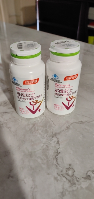 汤臣倍健女士复合多种维生素A矿物质钙片女性碳酸钙综合b2族c[礼盒装]2瓶晒单图