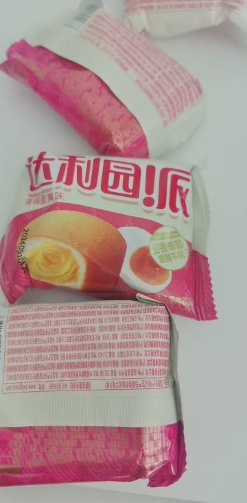 达利园注心派休闲零食食品糕点点心早餐面包咸蛋黄味230g*1晒单图