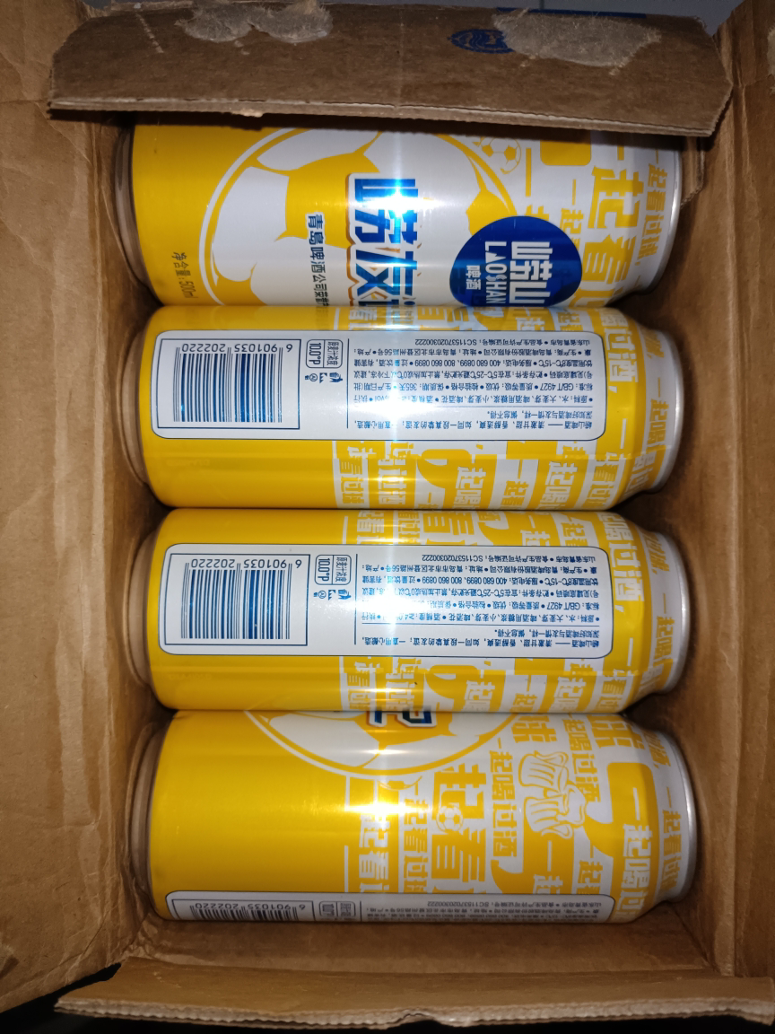 崂山啤酒10度500*24崂友记足球罐啤(电商尊享TK1)晒单图