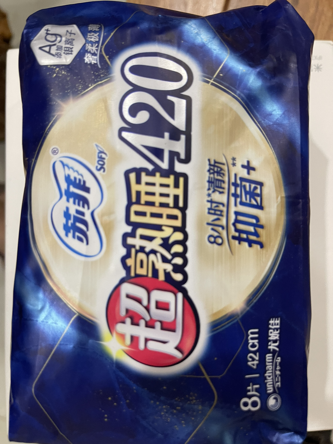 苏菲Sofy 乳木果超熟睡超薄夜用卫生巾350mm 10片 多重透气量多瞬吸安睡姨妈巾晒单图