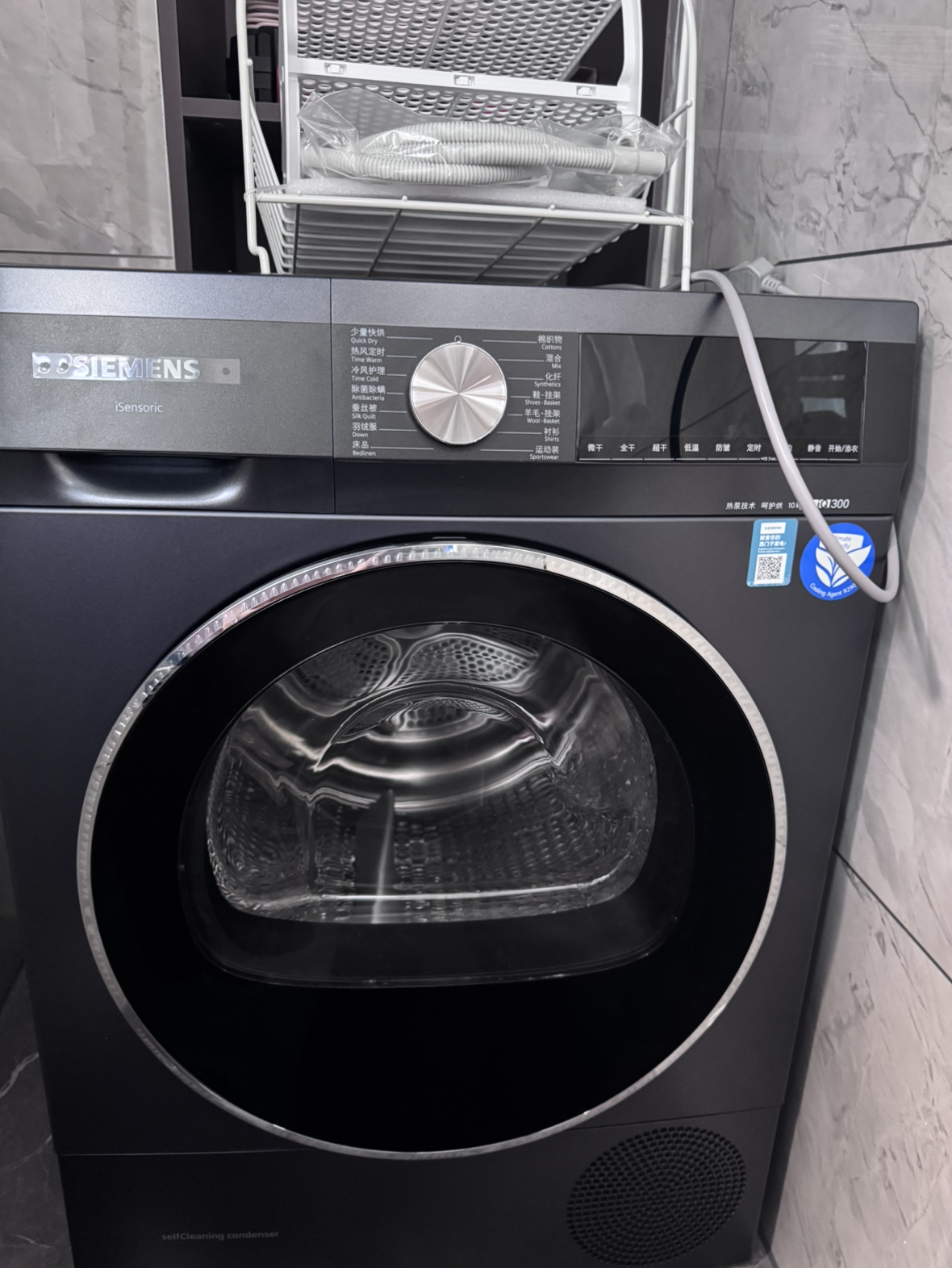 SIEMENS西门子烘干机大容量空气护理除菌家用干衣机WT45UMD10W晒单图
