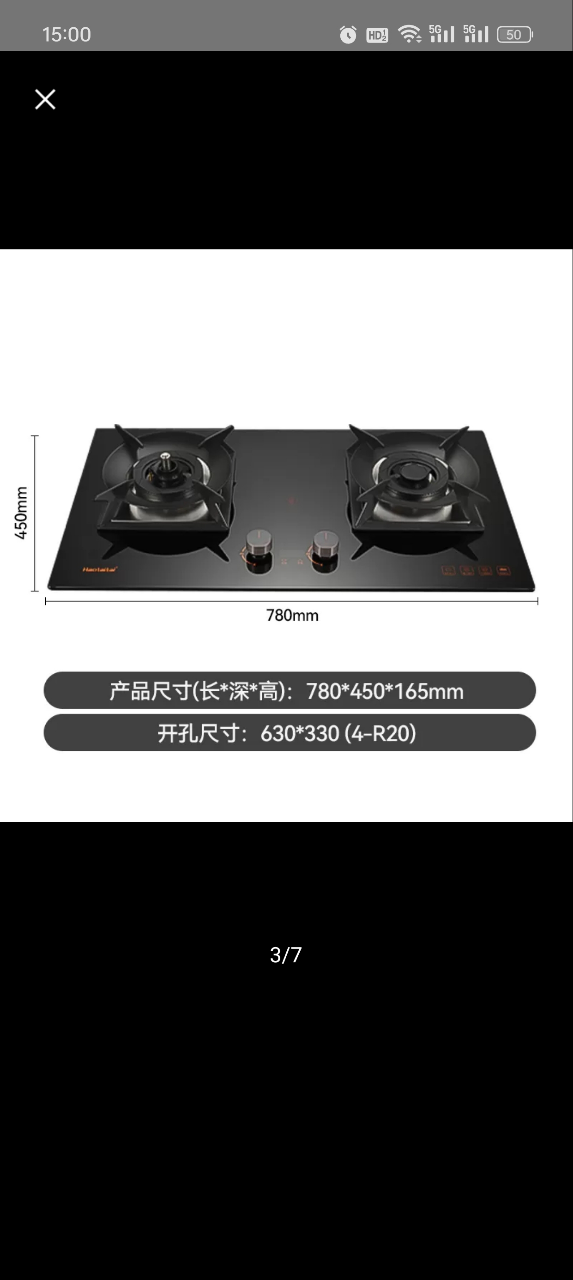 Haotaitai家用燃气灶 防干烧 4.8KW大火力 左右独立定时 保洁炉头 可调节底盘X403液化气 灶具晒单图