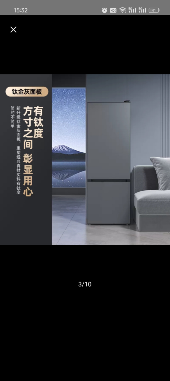 康佳182升 双门小型迷你电冰箱 家用租房两门小冰箱 BCD-182GQ2SU晒单图