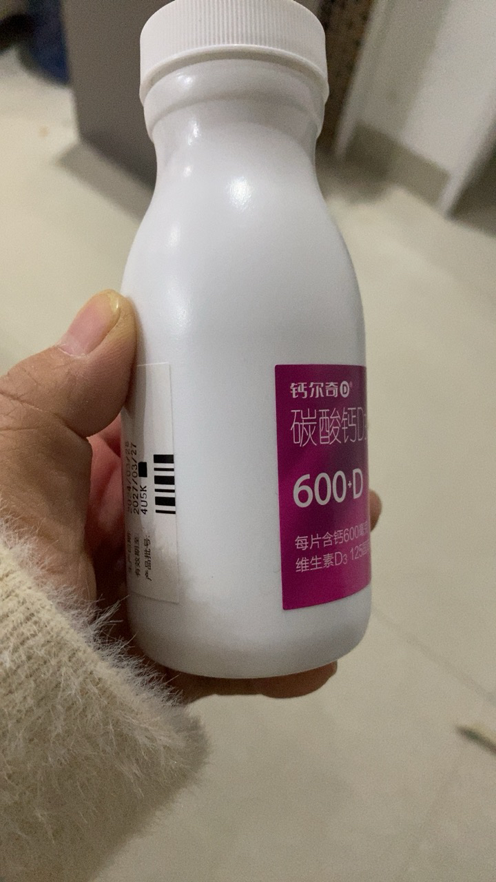 2盒减30晒单图