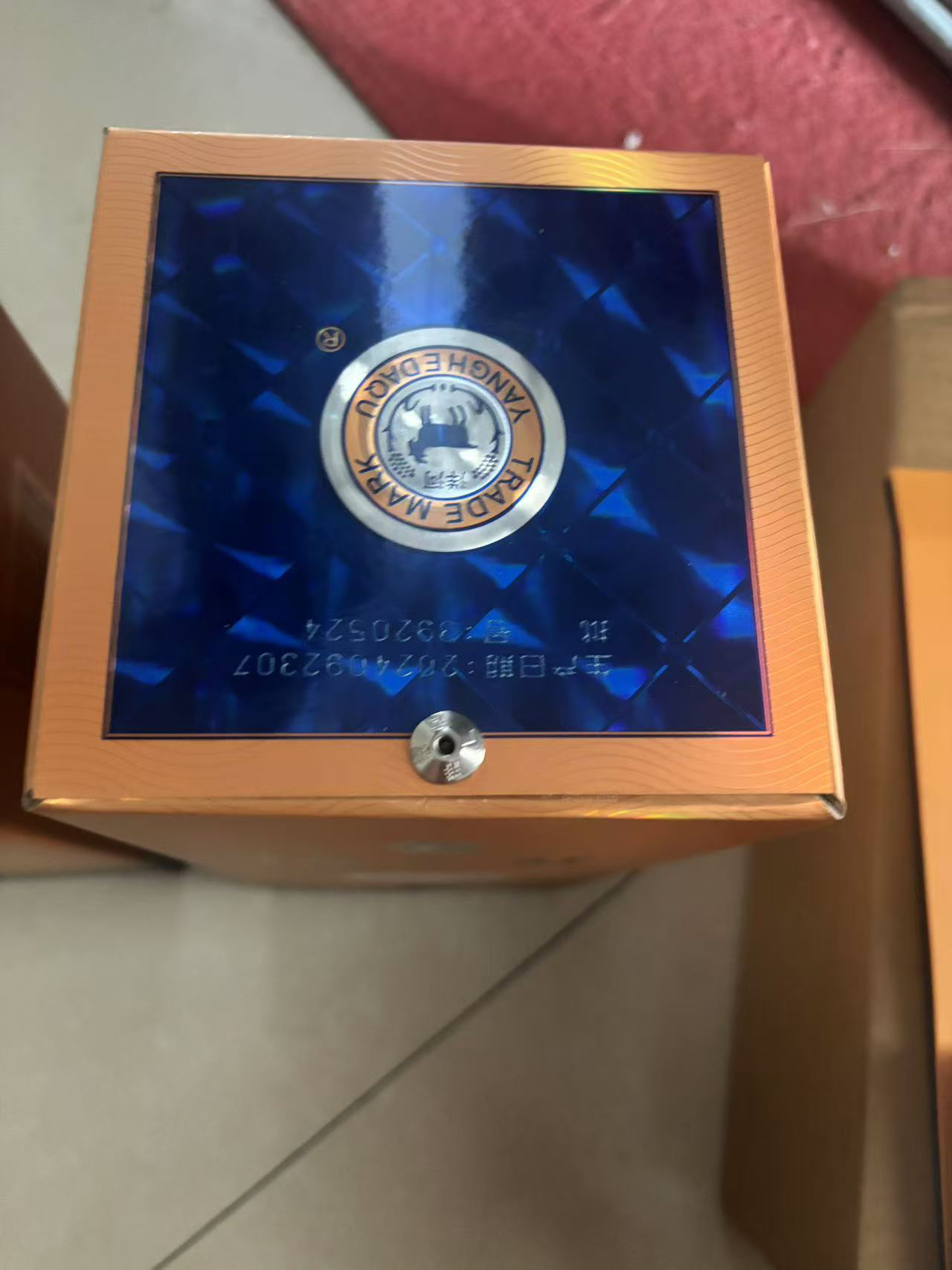 洋河 蓝色经典 海之蓝52度520ml*2瓶 浓香型白酒 新老包装随机发货晒单图