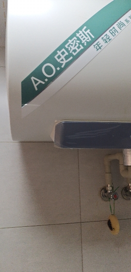 A.O.史密斯佳尼特60升电热水器 金圭内胆包8年 双棒分离速热 免更换镁棒 CTE-60JC1晒单图