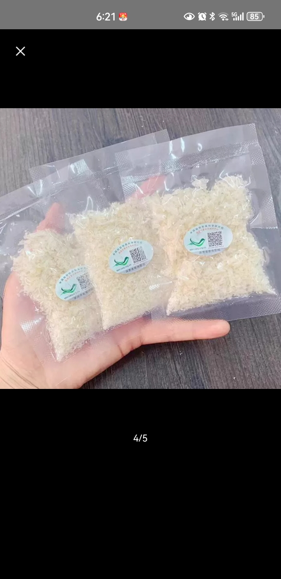 再春堂燕碎50g进口马来西亚溯源码燕窝盏碎正品孕妇滋补品送礼金丝燕官燕白燕盏燕窝干盏晒单图