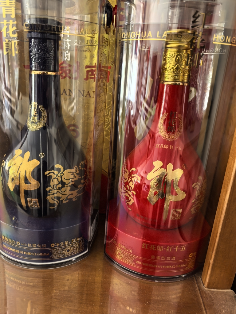 郎牌 红花郎十五(15)酱香型高度白酒 53度 500ml 单瓶装晒单图