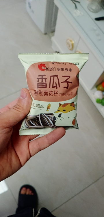 洽洽散称瓜子20袋(每袋约22g) 原香味 黄金葵园实力派原味瓜子饱满易嗑越吃越香休闲零食晒单图
