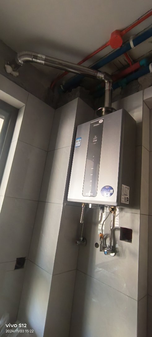 海尔(Haier)16升燃气热水器天然气JSQ31-16KL3PRO 水伺服恒温 降噪节能 WiFi智控 净化抑菌晒单图