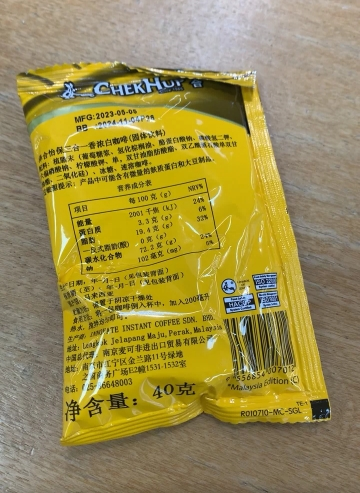 马来西亚原装进口 泽合怡保三合一香浓白咖啡 速溶咖啡粉480g(40g*12包)冲调饮品袋装晒单图