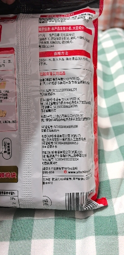 海底捞清油麻辣火锅底料220g 袋装 麻辣味 火锅底料火锅配料 调味品调味料 冬日涮锅晒单图