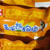 双汇玉米热狗肠 32g*3个即食香肠玉米火腿肠晒单图