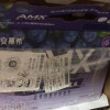 [4月生产]伊利安慕希AMX长白山蓝莓奶昔风味酸奶230g*10瓶/箱 礼盒装晒单图