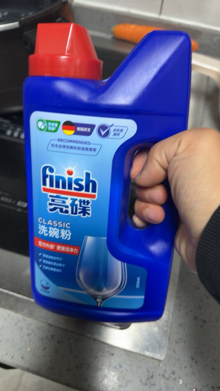 finish 洗碗机专用洗涤粉剂 1公斤洗碗粉洗涤剂洗涤粉洗碗机专用光亮碗碟适用西门子美的非洗碗盐块晒单图