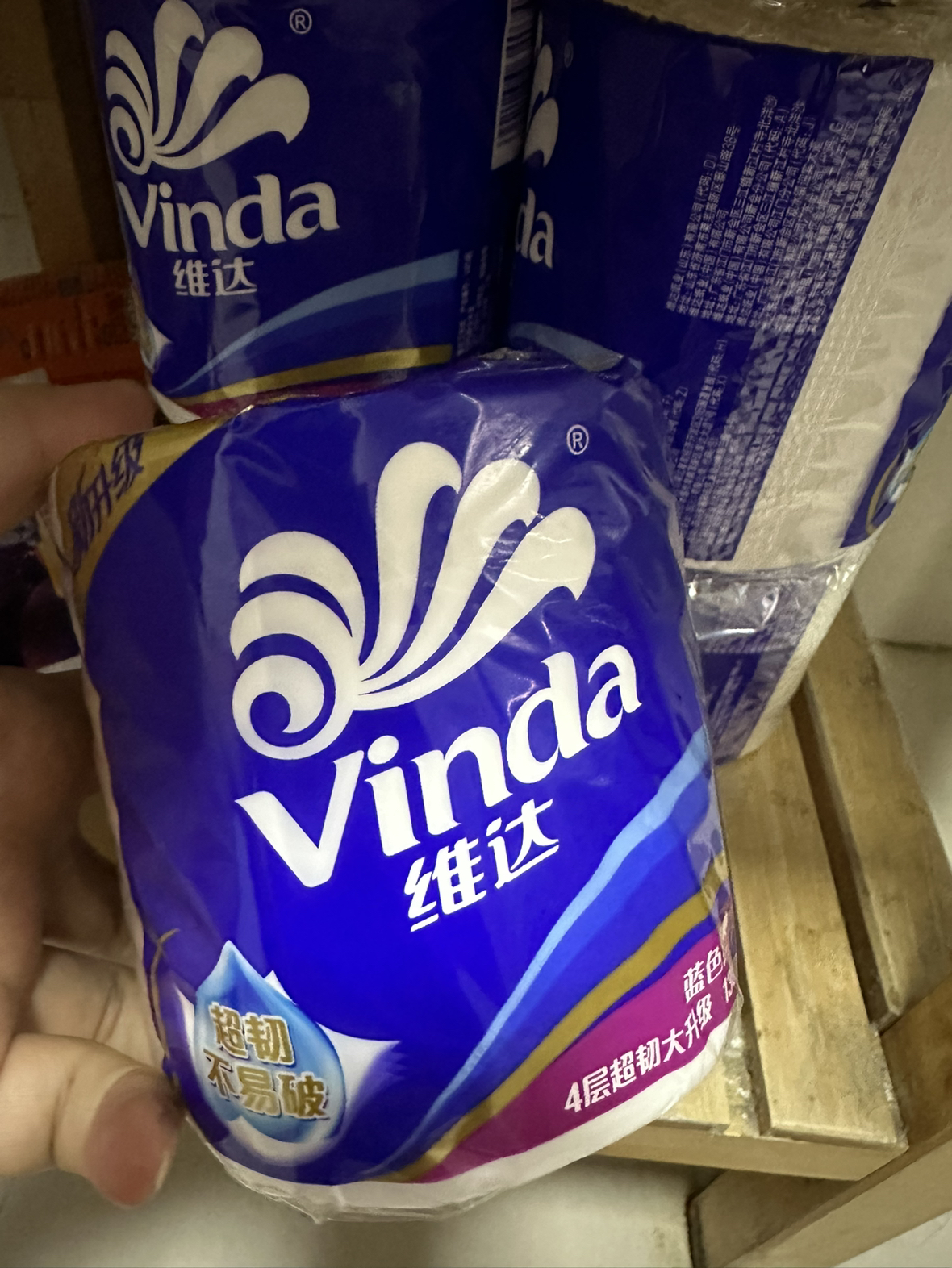 维达卷纸蓝色经典130克20卷4层加厚卫生纸卷筒纸纸巾卷纸家庭装晒单图