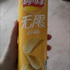 乐事薯片罐装104g*3桶膨化食品土豆片商超同款办公室解馋休闲小零食(原味)晒单图