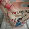 立白大师香氛洗衣液1kg*2袋留香72小时护衣护色晒单图