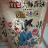 立白大师香氛洗衣液1kg*2袋留香72小时护衣护色晒单图