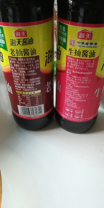 海天生抽500ml+老抽500ml组合酿造健康酱油调味品调料家用黄豆酿酱油苏宁宜品推荐晒单图