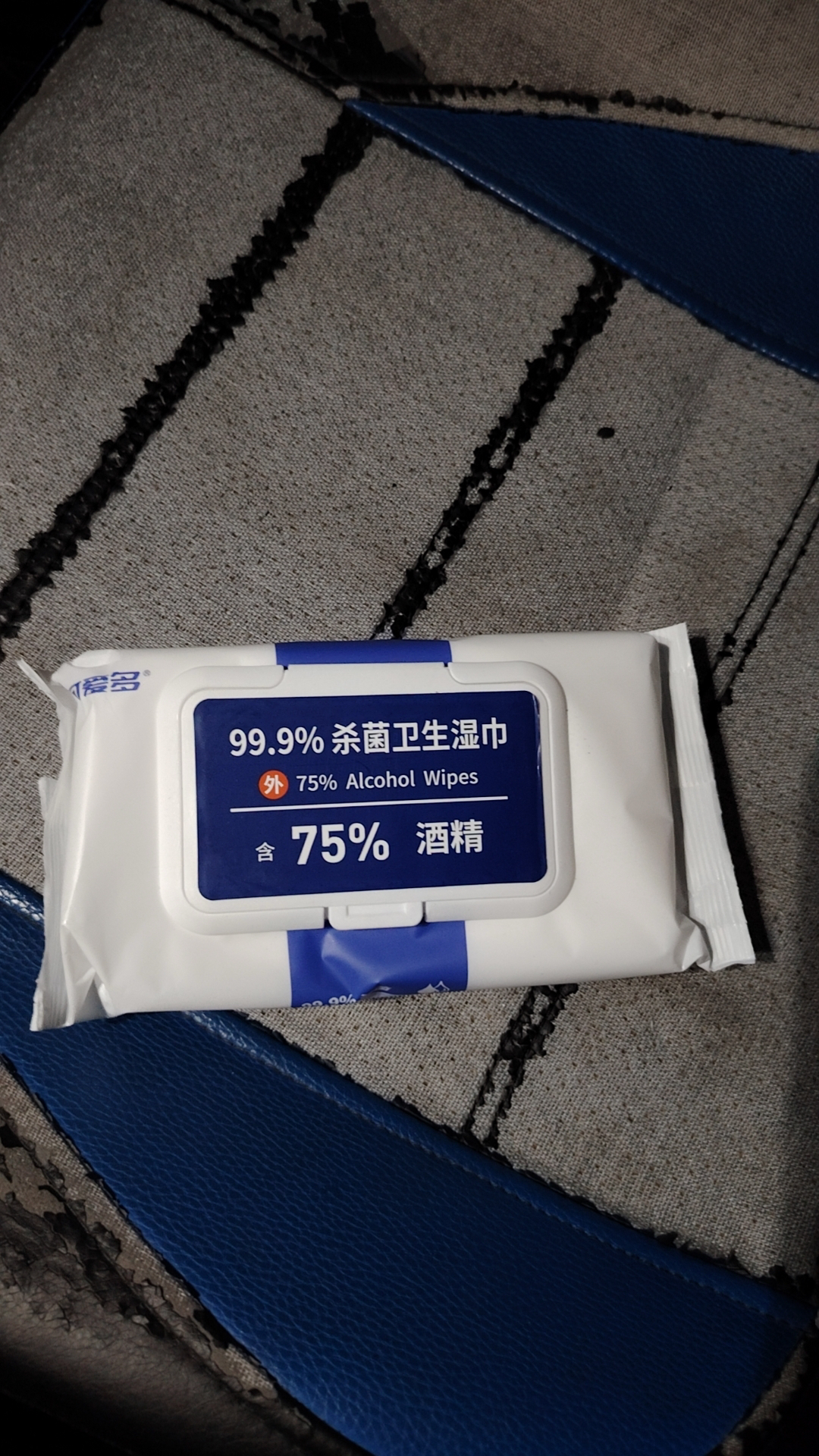 可爱多含75%酒精湿巾消毒除菌湿巾纸家用杀菌湿巾40片*1包晒单图