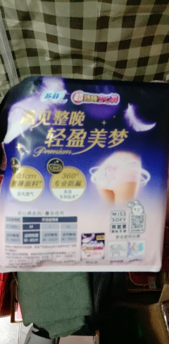 苏菲 (SOFY)超熟睡安心裤M码14片生理期月经裤 量多防漏夜用姨妈巾 安睡裤夜安裤 裤型卫生巾超薄晒单图