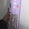 金龙鱼精选三色糙米1KG 早餐煮粥蒸饭三色均衡家用宿舍团购晒单图