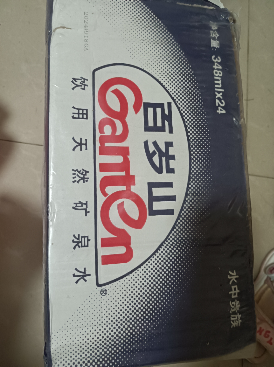 百岁山矿泉水348ml*24瓶整箱偏硅酸健康饮用水办公室会议小瓶装水晒单图