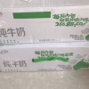 [7月生产][伊利纯牛奶24盒] 伊利纯牛奶24盒*200ml*2箱 品牌直营 早餐营养牛奶晒单图