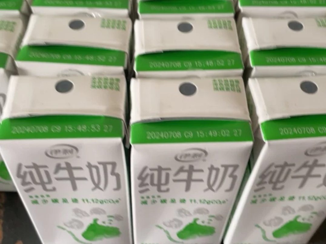 [7月生产][伊利纯牛奶24盒] 伊利纯牛奶24盒*200ml*2箱 品牌直营 早餐营养牛奶晒单图