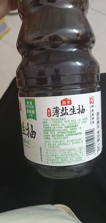 海天 减盐系列 薄盐生抽[薄盐酱油]1.28L 炒菜炖肉凉拌点蘸淡盐晒单图