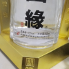 今世缘 国缘四开 幽雅醇厚型白酒 42度 500ml*4瓶 整箱装 苏宁自营晒单图