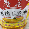 鲁花压榨玉米油5L 食用油 粮油 礼品 家用炒菜 植物油 营养健康轻食 送礼佳品 物理压榨 纯正 香浓味美 团购晒单图