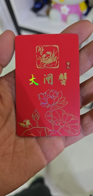 蟹月楼大闸蟹礼券蟹卡螃蟹券礼品 公4.0两 母3.0两 4对8只装晒单图