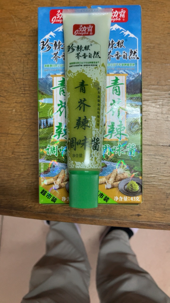 劲霸青芥辣43g*3辣根芥末酱生鱼片寿司青芥末调味料凉拌菜芥末膏晒单图
