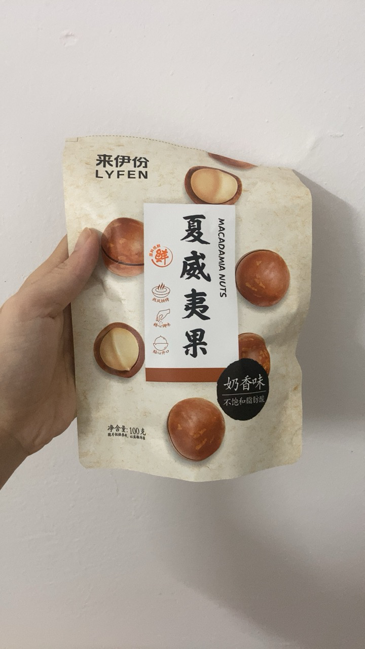 来伊份 奶香味夏威夷果100g 休闲零食坚果仁干果炒货食品小吃推荐晒单图
