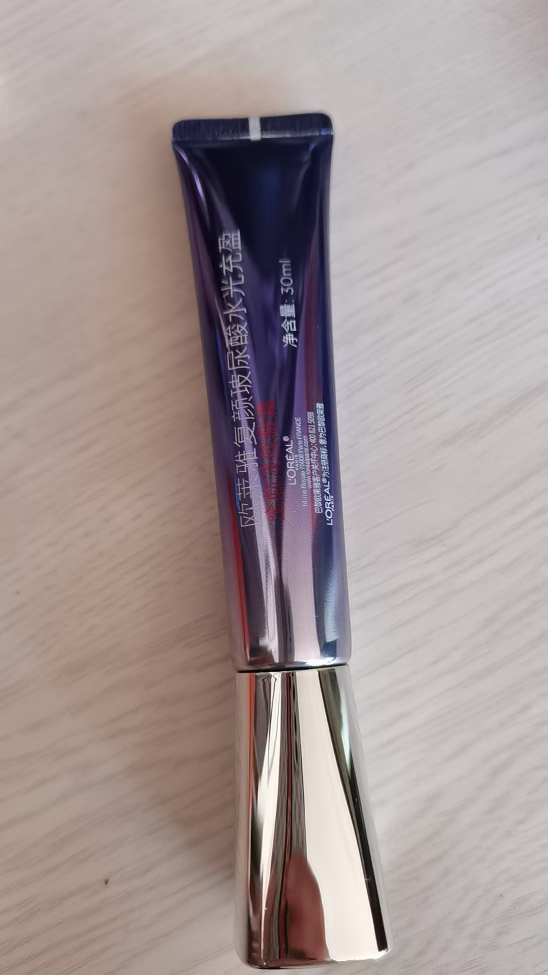 欧莱雅(L'OREAL)眼霜女士复颜抗皱去淡化黑眼圈紫熨斗眼霜30ml 全脸用淡化/眼纹晒单图