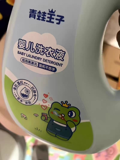 青蛙王子婴儿洗衣液4斤特惠装新生婴幼儿宝宝专用儿童洗衣液晒单图