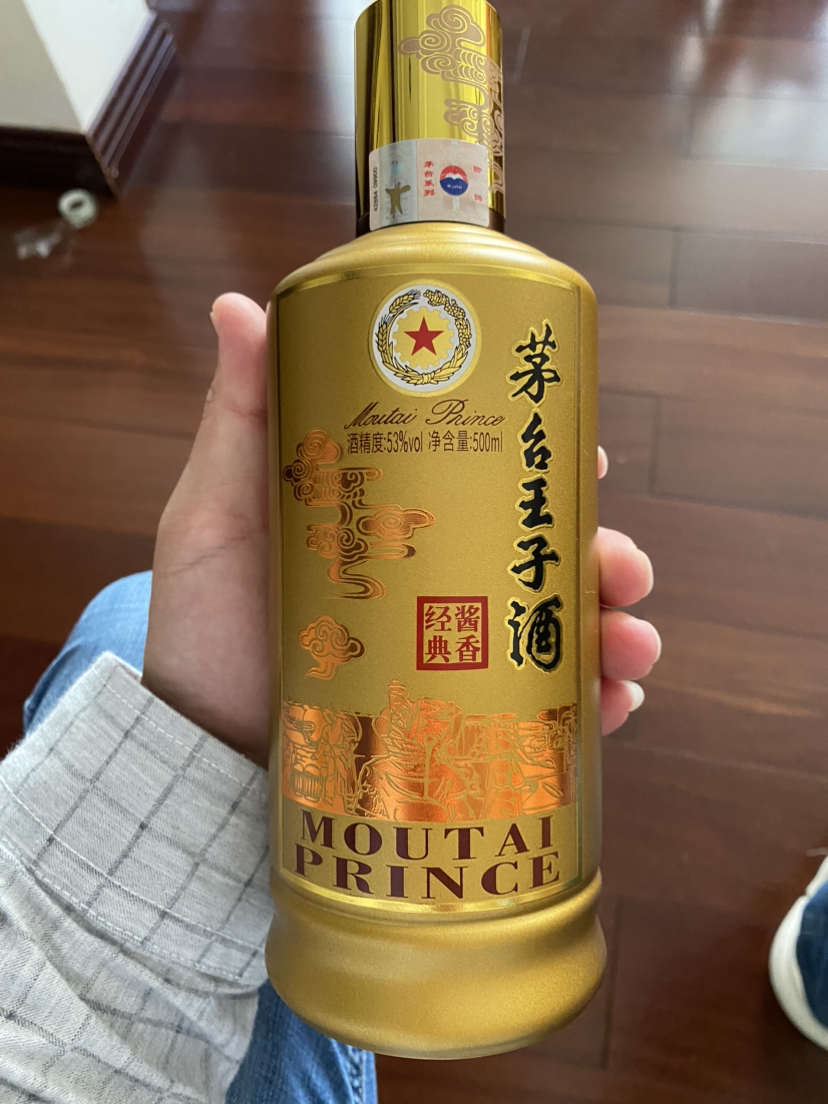 贵州茅台王子酒 酱香经典 53度500mL 单瓶装 酱香型白酒晒单图