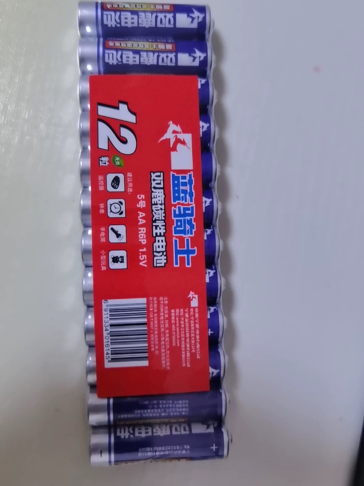 双鹿电池蓝骑士碳性5号8粒 五号干电池AA遥控器玩具钟表用正品空调电视话筒遥控汽车挂闹钟小电池1.5V晒单图