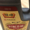 中华特色镇江馆 恒顺香醋1.75L桶酿造食醋 镇江特产香醋 调味品 炒菜凉拌家庭装 1桶晒单图