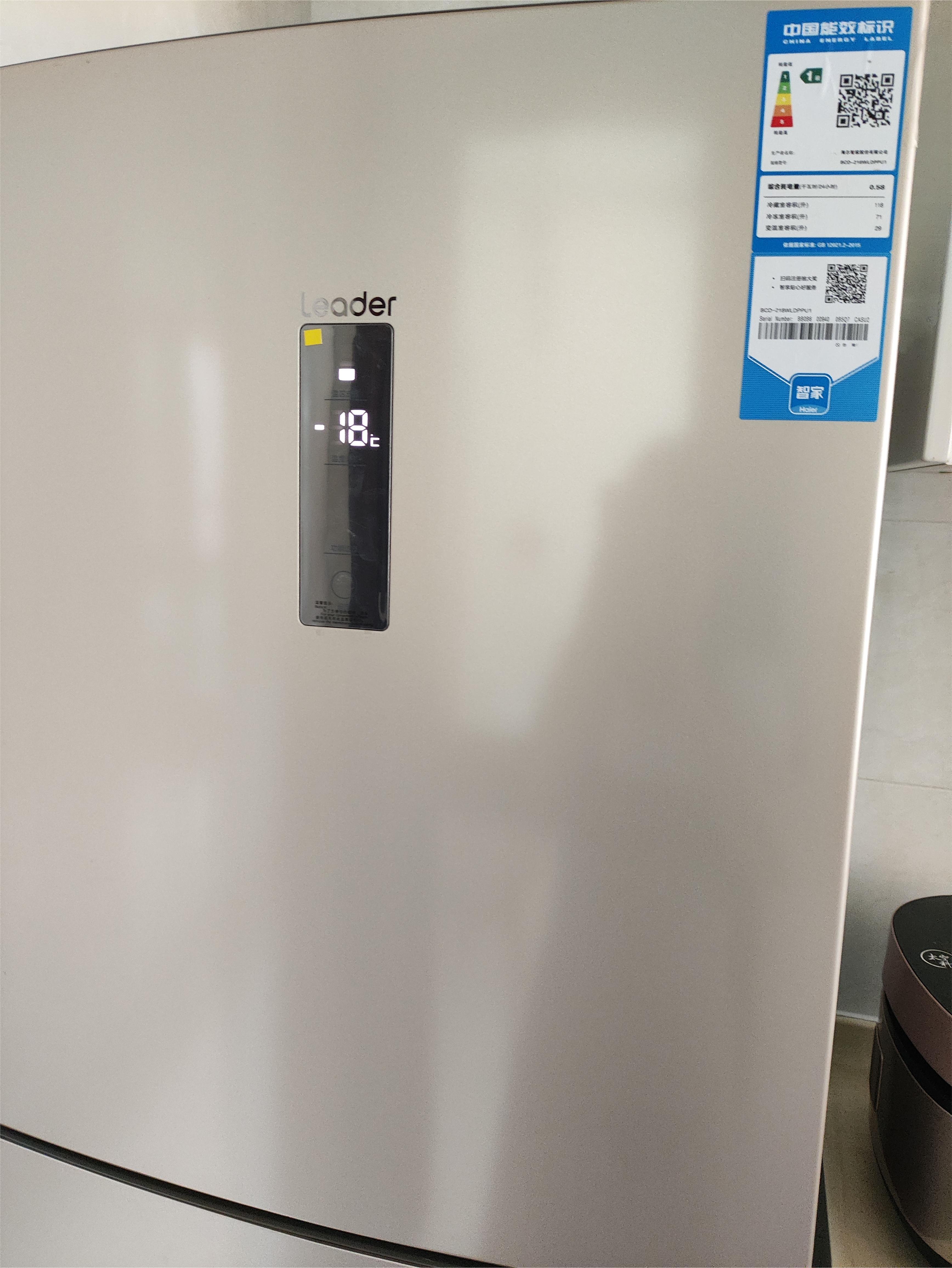 统帅(leader)海尔出品218升炫金变频一级能效三门家用电冰箱 风冷无霜 小冰箱BCD-218WLDPPU1晒单图