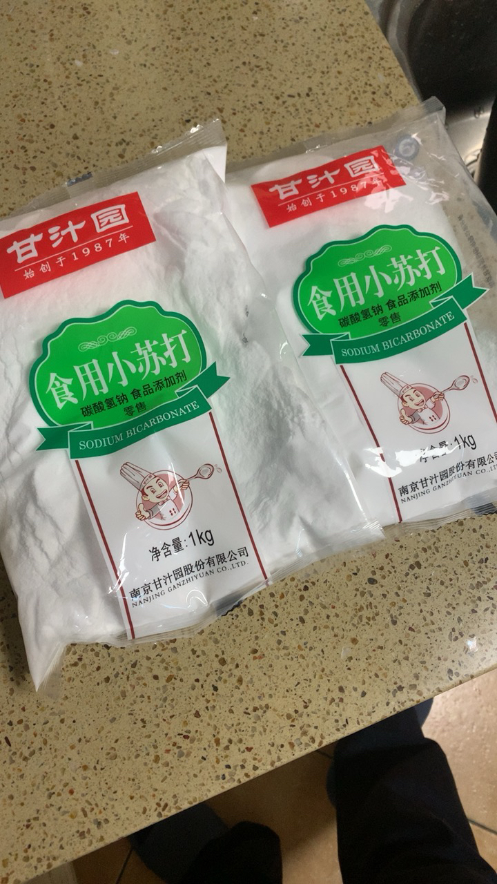 甘汁园食用小苏打粉1kg*2清洁去污清洗果蔬菜牙齿衣服厨房食品级晒单图