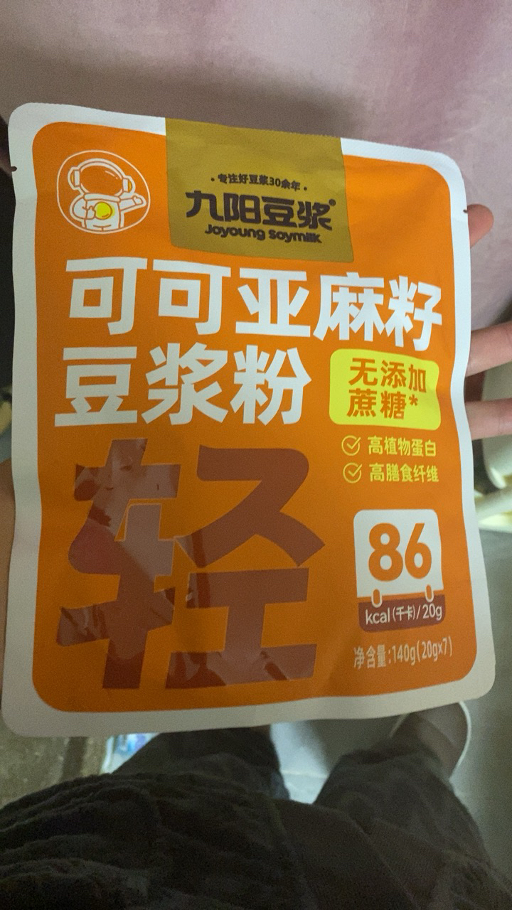 九阳可可亚麻籽豆浆粉140g（袋装）晒单图