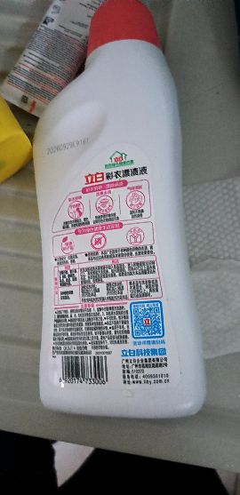 立白彩衣漂渍液600g瓶装彩漂剂活氧去渍彩衣鲜艳去黄增白晒单图