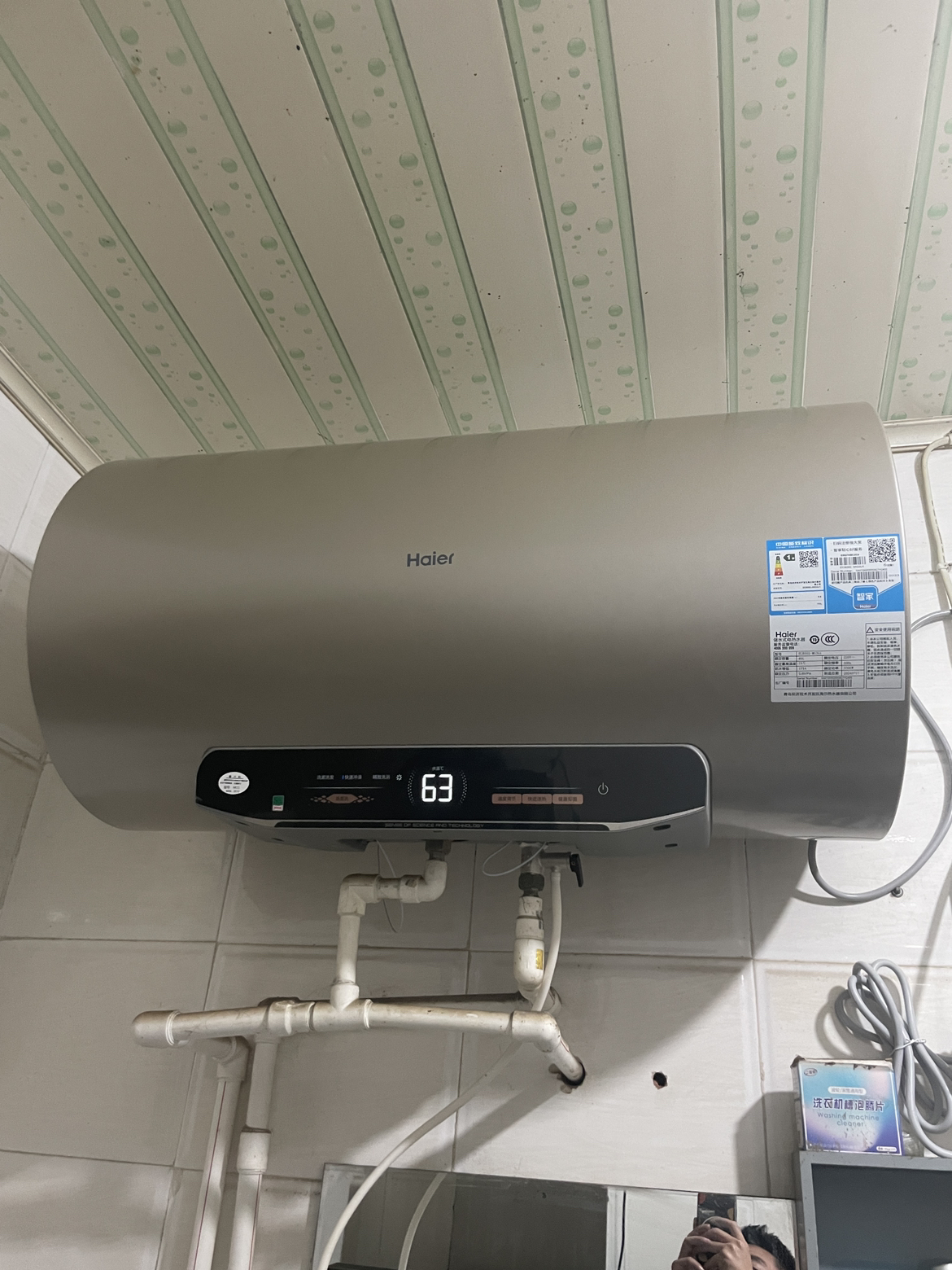 海尔(Haier)80升电热水器 EC8002-MG3U1 3300W变频速热 金刚无缝内胆 镁棒免更换 一级能效节能晒单图
